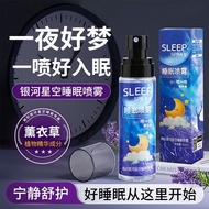 Sleep More 1.23 Stable More Lasting Handy Tool