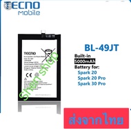 แบตเตอรี่ TECNO Spark 20 / Spark 20 Pro / Spark 30 Pro BL-49JT 5000mAh ส่งจากไทย
