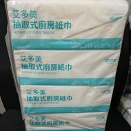 Atomy Removable Kitchen Towel One Pack 59 One String 4 Packs 236 Yuan