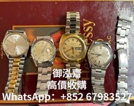 高價回收 二手勞力士 Rolex 舊款手錶 帝陀tudor 歐米伽Omega 卡地亞Cartier 中古錶 懷錶 古董錶 泵