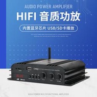 擴大機樂派LP-269S 4聲道 家用12V小功放  藍芽5.0  音箱功率放大器正品