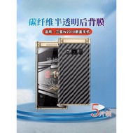 Suitable for Samsung W2018 Mobile Phone Rear Film w2019+Yousi Flip Mobile Phone Film w2016 Anti-Scra