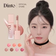 [Le Chat botté Collection] Blur-Jelly Plumping MINI Lip Tint (7 colors)