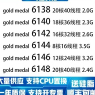 Intel intel Zhiqiang 6138 6140 6142 6144 6146 6148 Official Version CPU Ready Stock