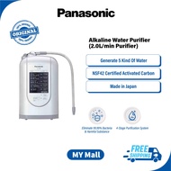 PANASONIC TK-AS45 ALKALINE WATER PURIFIER TK-AS45-ZMA