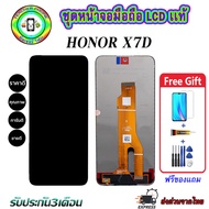 หน้าจอมือถือแท้ Honor X7d (5G) เม็ดสีเข้ม100% อะไหล่LCDจอชุดพร้อมทัชสกรีน งานแท้ ประกัน90วัน เเถมฟ
