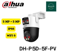 กล้อง Wi-Fi DAHUA รุ่น DH-P5D-5F-PV PT IP Smart IP Camera (5.0MP+5.0MP)