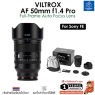 Viltrox AF 50mm f1.4 Pro Full-Frame Standard For Sony FE Full Frame Camera