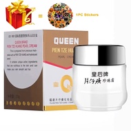 Pien Tze Huang PZH Queen Pearl Face Cream skin care Anti-oxidation brightening moisturizing Nourishing fi