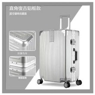靜音萬向輪行李箱【復古鋁框款銀色】（尺碼：20寸:49x34x22CM）#H038097078