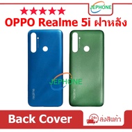 OPPO Realme5i Back Cover Battery for Realme 5i
