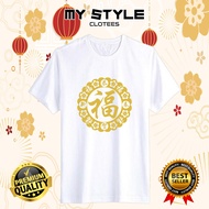CHINESE NEW YEAR SHIRT 2026/2026马年衣服/家庭装/新年衣服/马年大吉020