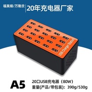 Smart USB Charger 12-Port Mobile Phone Charging Head Tablet Fast Charging Multi-Port Charging 2a Cha