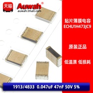 0.047 uF 1913/4833 47nF 50V 5% Patch Metal Film Capacitor ECHU1H473JC9