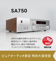 JBL S3100喇叭+JBL SA750串流擴大機