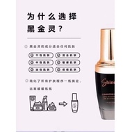 🔥Shinera SPF30 PA++ 防晒霜🔥💯