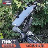 Factory Direct Supply Electric Car Riding Mobile Phone Bracket New Motorcycle Mobile Phone Stand Bicycle Phone Holder