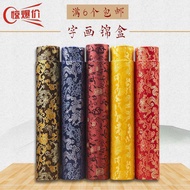 Calligraphy Painting Brocade Box Packaging Storage Box Scroll Box Chinese Painting Collection Box Cy