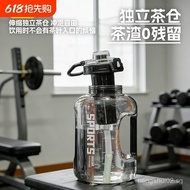 Large-capacity water bottle, men's sports water bottle, fitness water bottle for boys, outdoor large