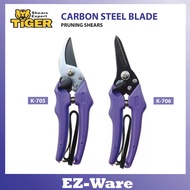 TIGER BRAND K-705 K-706 7-1/4" HIGH CARBON STEEL GARDEN PRUNING SHEARS (MADE IN TAIWAN)