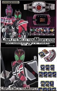 全新 行版 魂限 csm decade ver 2 腰帶 劍 卡  全套