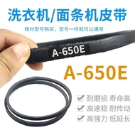 ♞,♘,♙A-650E Washing Machine Belt Washing Machine Accessories Daquan A Type 650 Transmission Belt Tra