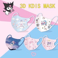 [Individual Package][For Kids] KN95 Face mask for Kids Cartoons 3D Duckbill Child KF94 Child Facemask 5d Baby Mask available Little Child Not Single Use Beauty Facial