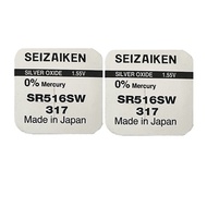 [SG] [2 Pieces] Seizaiken 317 SR516SW Silver Oxide Button Battery