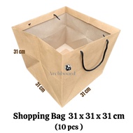 Shopping Bag 31x31x31 Plain Craft Paper Bag + Rope (10 pcs)
