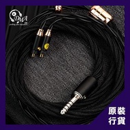 PLUSSOUND Verse Copper+ 高級耳機升級線