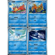 [Mile Board Game] s9 028 029 032 033 Swimming Ring Itachi Snorkeling Sneeze Bear Frozen Chinese Vers