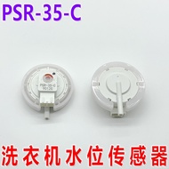 1pcs Panasonic Washing Machine Water Level Switch Washing Machine Water Level Sensor PSR-35-1C Washing Machine Water Level Controller