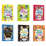 Ready Stock Brand New (Peace International) 101 Mathematics Games All Six Volumes: 101 Challenges Ma
