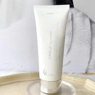 强效9wishes娜薇诗身体素颜霜补水保湿烟酰胺润肤身体乳防日晒 FZ1G