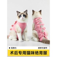 Cat Sterilization Clothes Female Cat Post-operative Clothes Dog Surgical Clothes Female Dog Steriliz