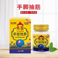 Hand Foot Cream Toe Anesthesia Cream Arm Limb Anesthesia Spray20260408