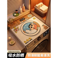 Diatom Mud Drum Washing Machine Sunscreen Cover Cushion Cloth Absorb Water Dustproof Sunscreen Cover