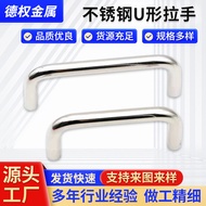 304/316Stainless Steel Bending U Round Stainless Steel Handle Metal Accessories Direct from Manufact