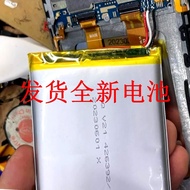 Suitable for YQ 426380 426385 426392 436382 Battery V21 V22 V23 Battery