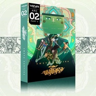 Komik Wanara Arc 02 Part 1