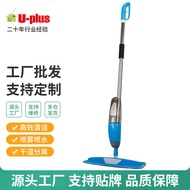 mop lantai viral mop lantai Household Water Spray Mop One Mop Clean Lazy Floor Tile Mop Water Spray 