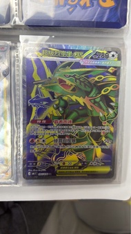 Pokemon ptcg 繁中 烈空座SR