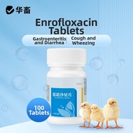 HUAXU | Antibacterial Inflammation Reducing Cough Fever Diarrhea Vet Medicine