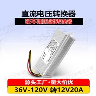 Electric Tricycle Battery Voltage Converter 48V60v72V 120 to 12v20A High Power Light Box Power Suppl