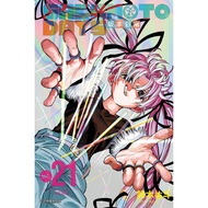 SAKAMOTO DAYS Daily (21) 11101071689 Taaaze Reading Book Life Online Bookstore