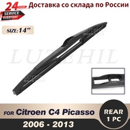Wiper 14" Rear Wiper Blade For Citroen C4 Grand Picasso / C4 Picasso 2006-2013 2007 2008 2009 Windsh