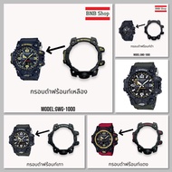 G-Shock Watch Frame Model GWG-1000 GWG1000