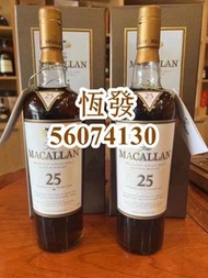 名酒回收 舊洋酒Hennessy Paradis Rare Cognac 法國干邑 白蘭地 百樂廷 馬爹利XO拱橋 軒尼詩李察 杯莫停 人頭馬XO VSOP 路易十三Louis XIII 長頸fov