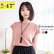 Good Feeling Elegant Stitching Raglan Hollow Cloth Lace Jacquard Round Neck Doll Sleeve Top (Black.c