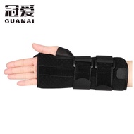 A-6💘Crown Love（GUANAI）Medical Wrist Joint Fixed Support Tenosynotis Wrist Wrist Fracture Splint Wrist Guard Radial Carpa